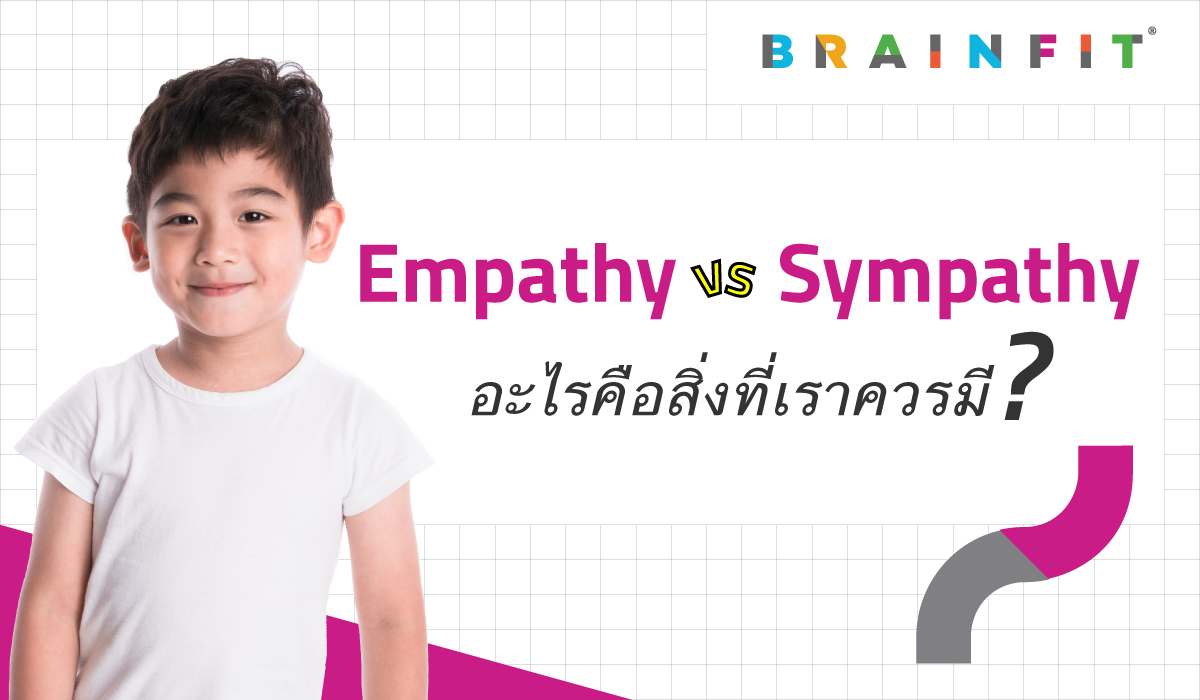 Empathy vs sympathy